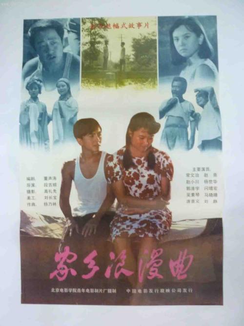洪堡州立大学Diploma in Public Administration
